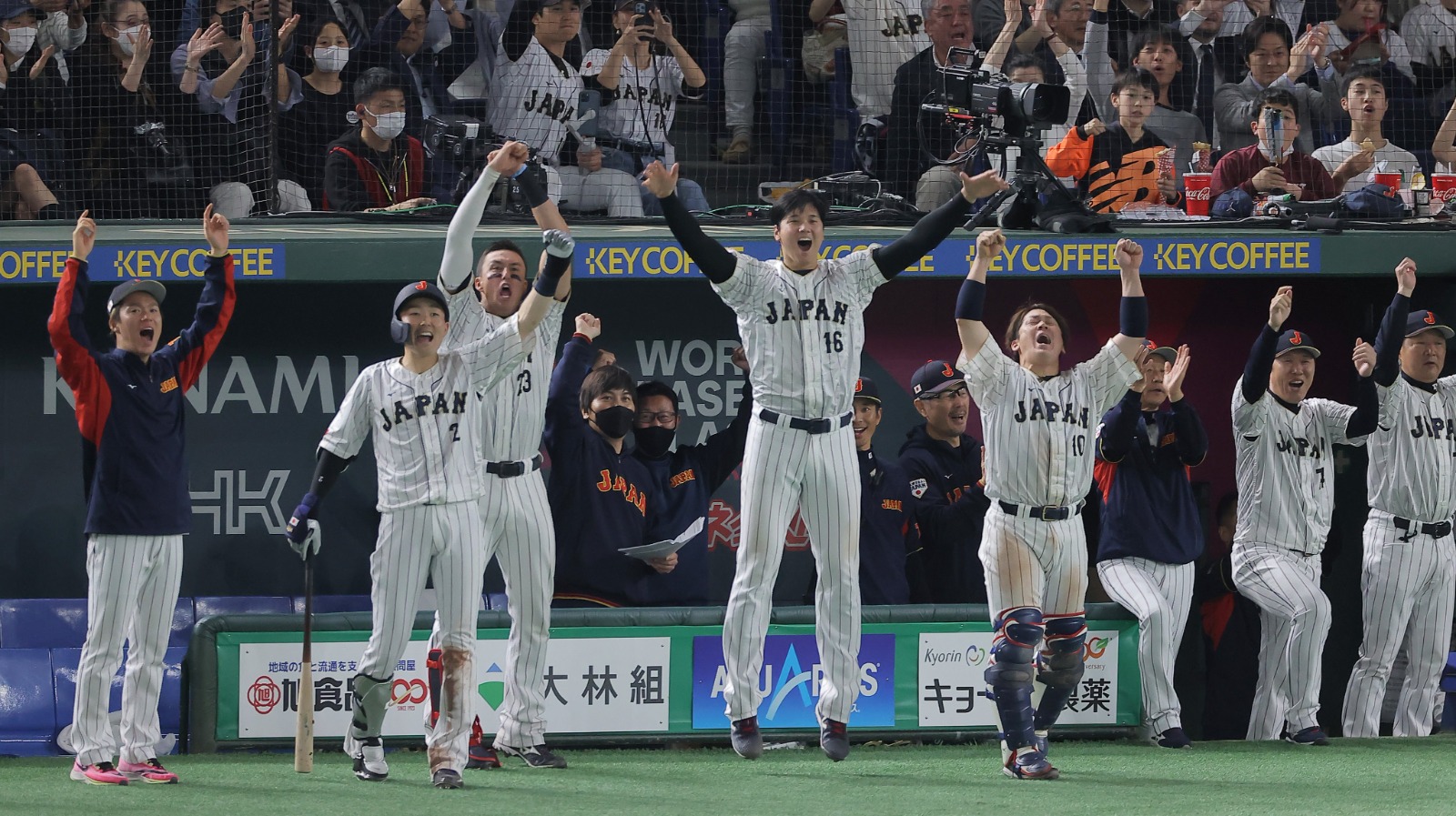 Japón está en semifinales del Clásico Mundial y se medirá ante Cuba
