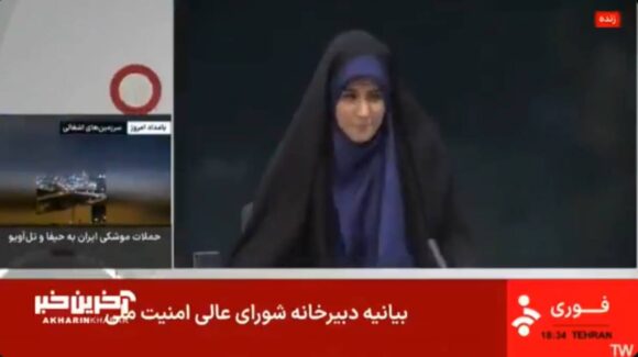 Israel bombardea canal de televisión en Irán en plena transmisión en vivo