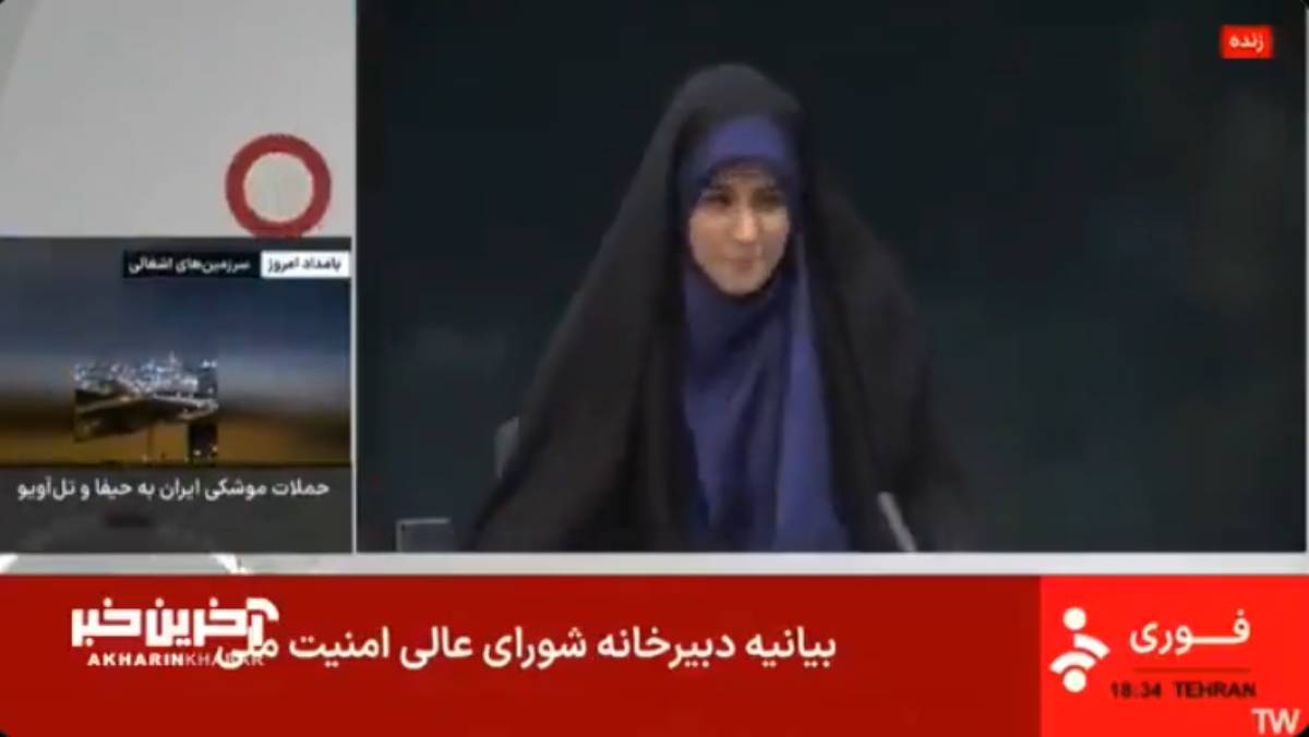 Israel bombardea canal de televisión en Irán en plena transmisión en vivo