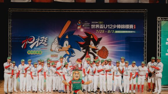 México debuta este jueves ante Australia en el Mundial U12 en Taiwán