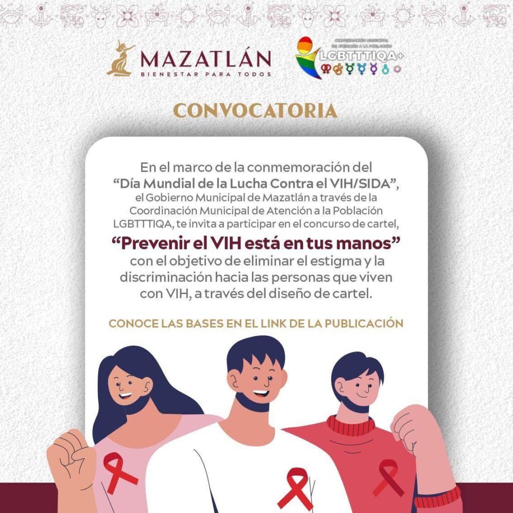 Cartel de VIH