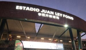 Estadio de beisbol Juan Ley Fong